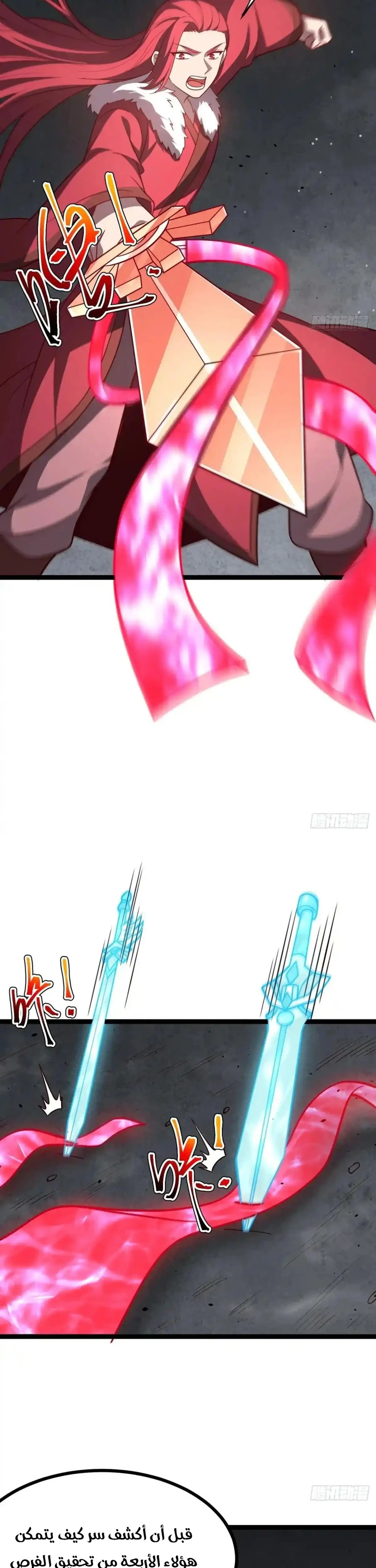 Chapter Image 4